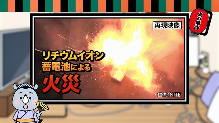 リチウムイオン