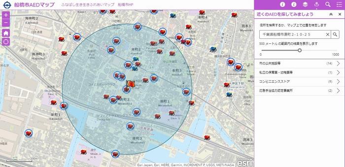 船橋市AEDマップ検索機能2