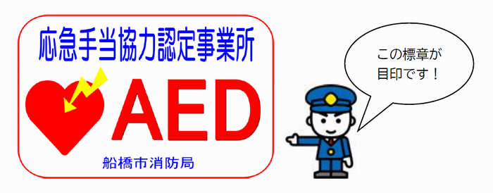 標章