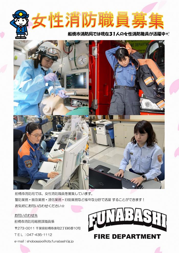 女性活躍ポスター