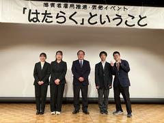 集合写真1