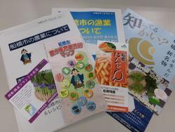 資料