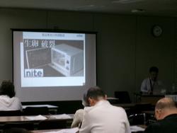 講義2