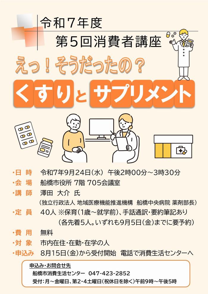 チラシ