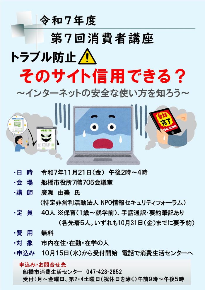 チラシ