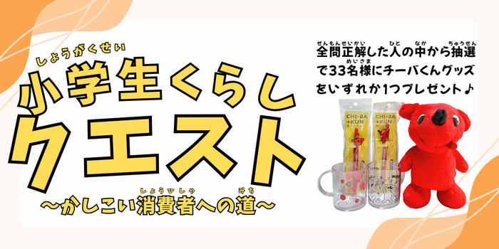 バナー