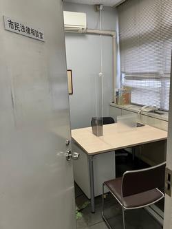 市民の声を聞く課　相談室2