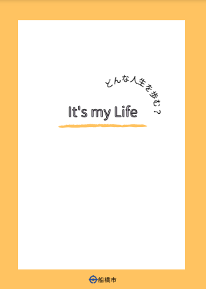 its my life