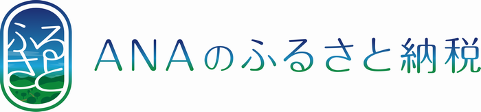 ANAのふるさと納税バナー