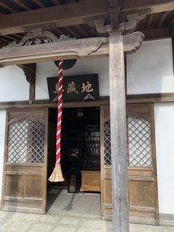 たいこばし