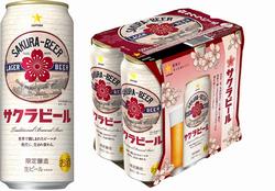 sakurabeer500