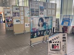 R7船橋アリーナ