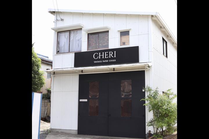 Cheri（外観）