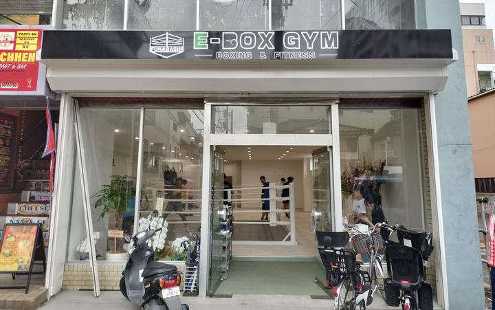 FUNABASHI E-BOX GYM