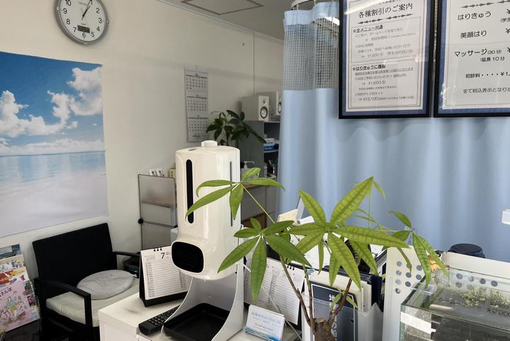 船橋本町はりきゅう院　受付