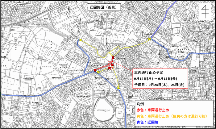 迂回路図(近景)