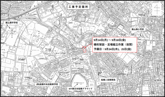 工事予定箇所