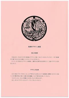 裏