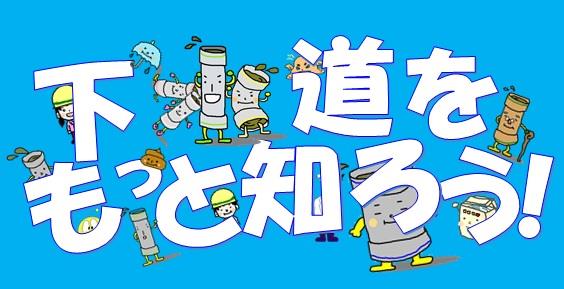 タイトルパネル