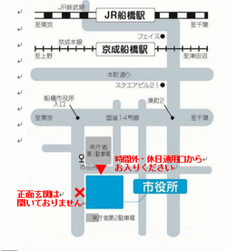 庁舎案内図