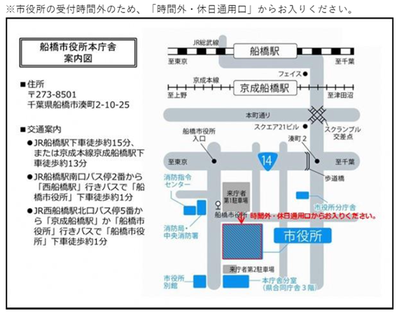 本庁舎時間外休日通用口案内図