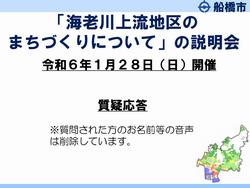0128situgioutou
