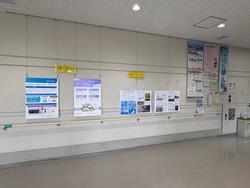 高根台公民館