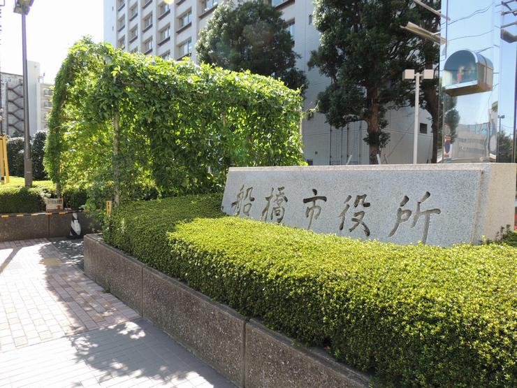 市役所アーチ