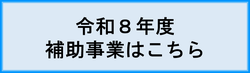 R8はこちら.png