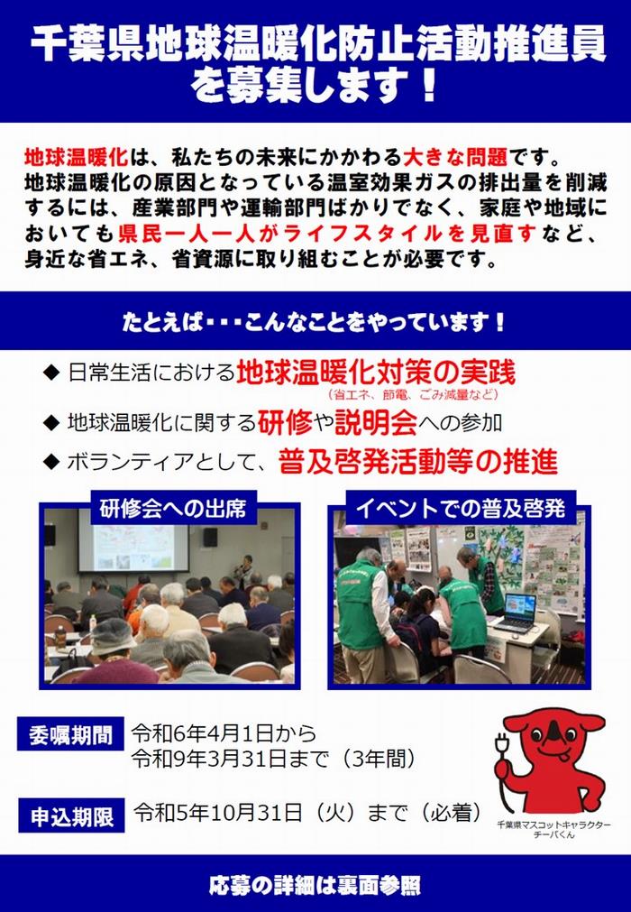 tirashi_omote