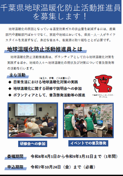 R7チラシ