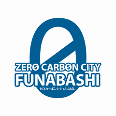 ゼロカーボンロゴマーク