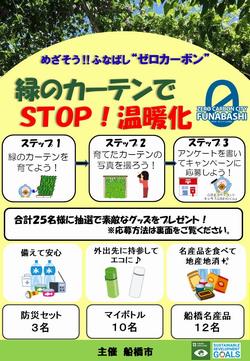 チラシ(1)