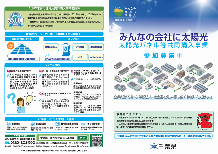 omote