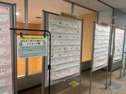 メッセージカード1