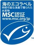 MSC「海のエコラベル」のマーク