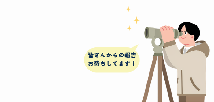 おまち