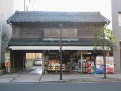 chokusendo