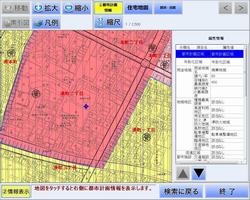 都市計画決定情報画面