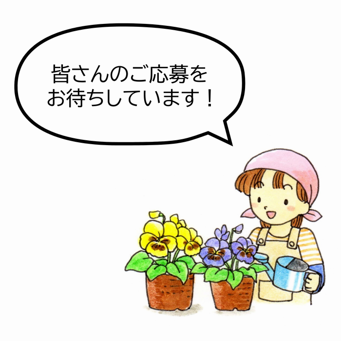 花ちゃんイラスト