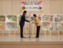 表彰式その1