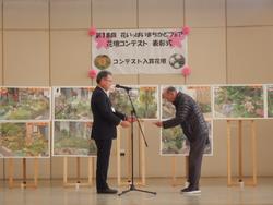 表彰式その1