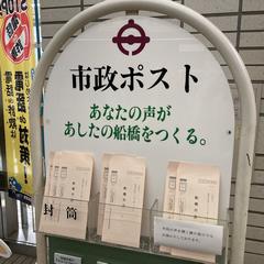 市政ポストスタンド型