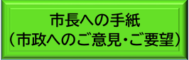 sichouhenotegama