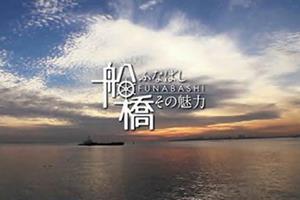 市政記録映画