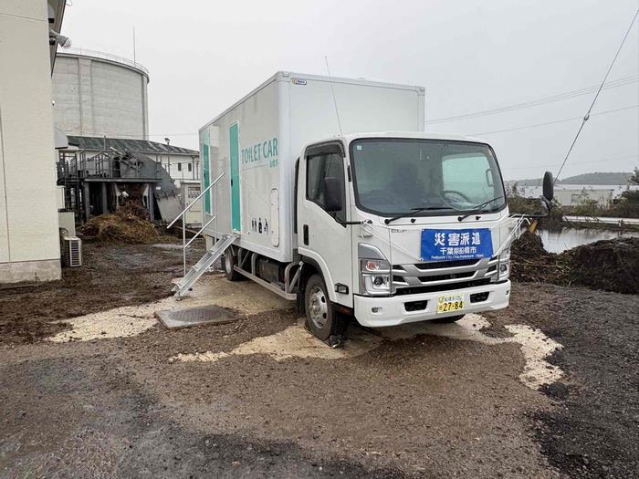 トイレカー2