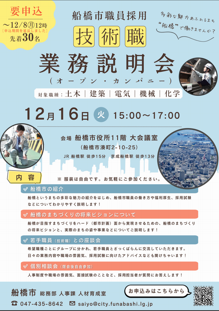 オープンカンパニー