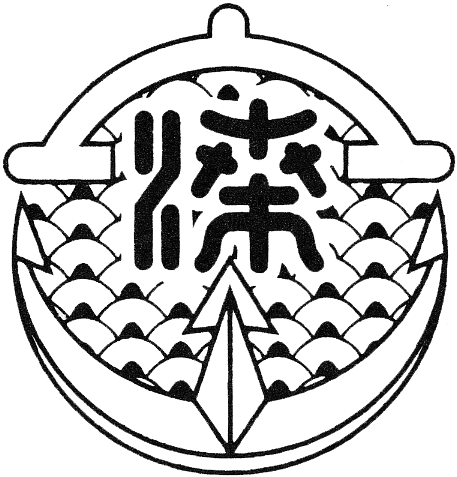 船橋市立湊町小学校