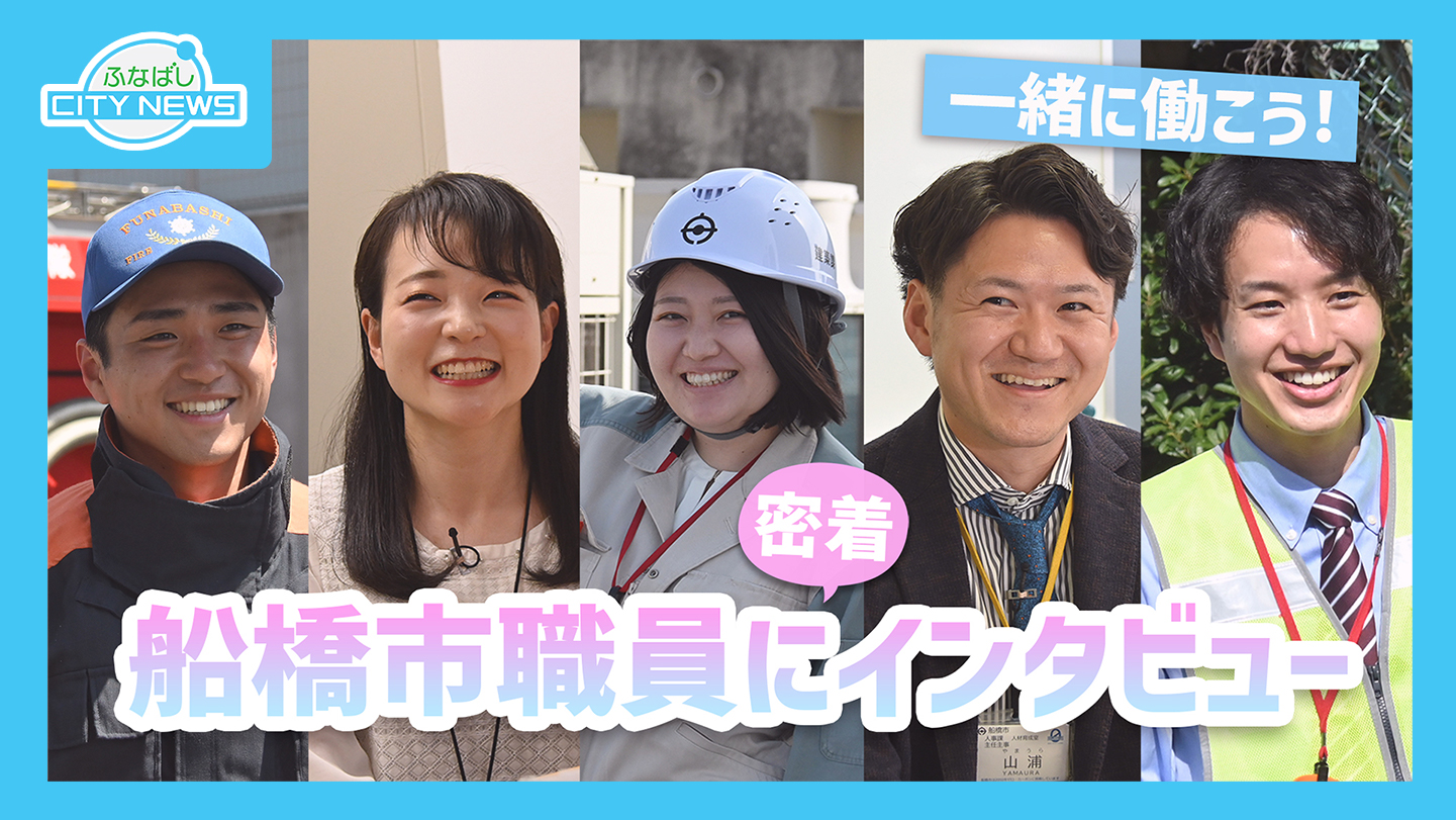 採用youtubeバナーインタビュー