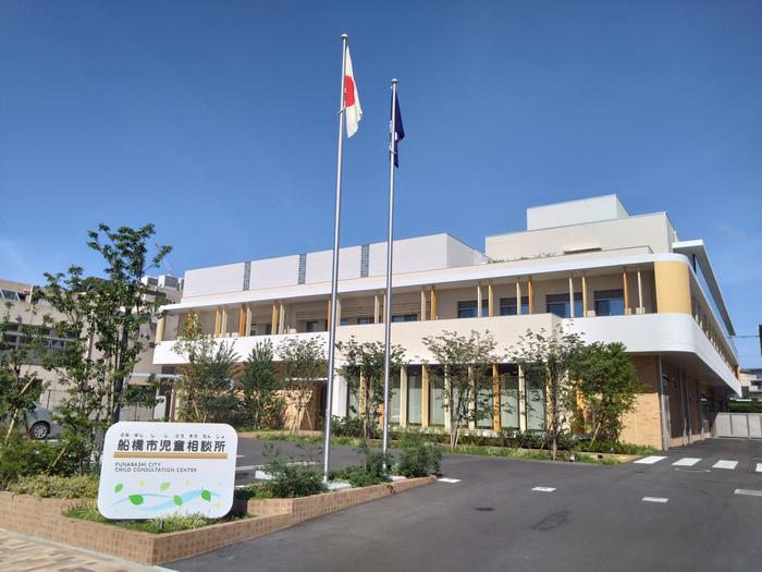 児童相談所